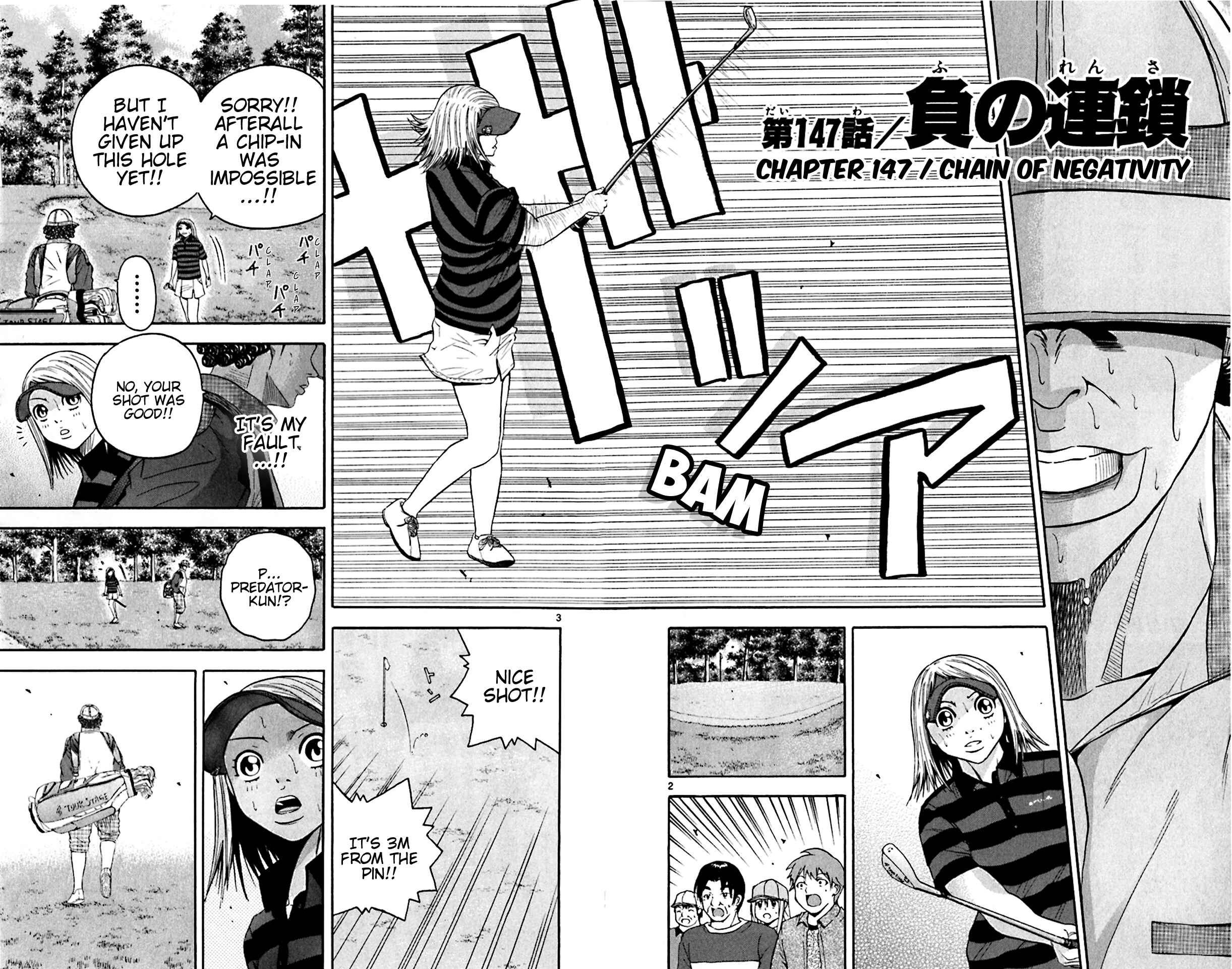 Page 2 Chapter 147 King Golf