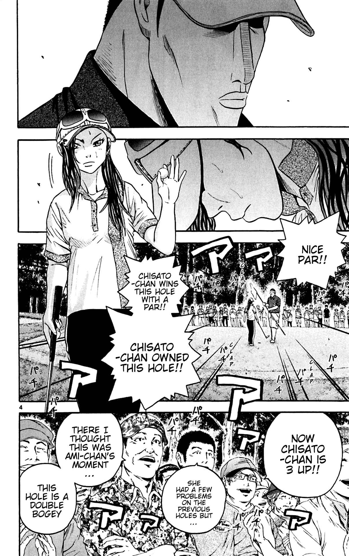 Page 3 Chapter 147 King Golf