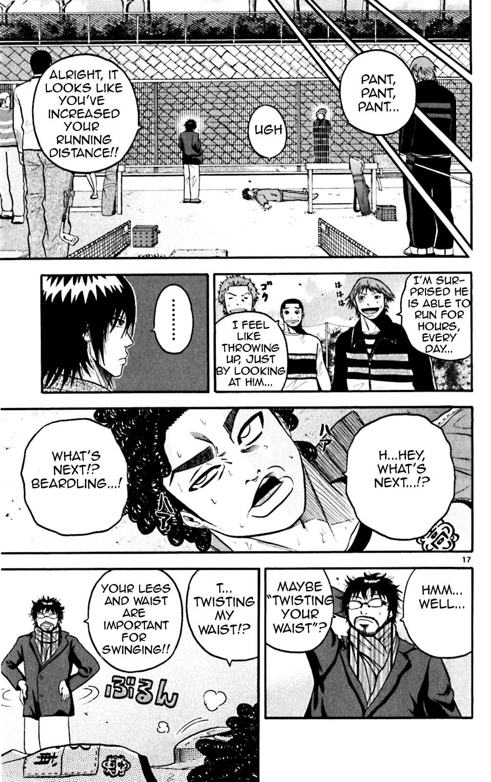 Page 17 Chapter 66 King Golf