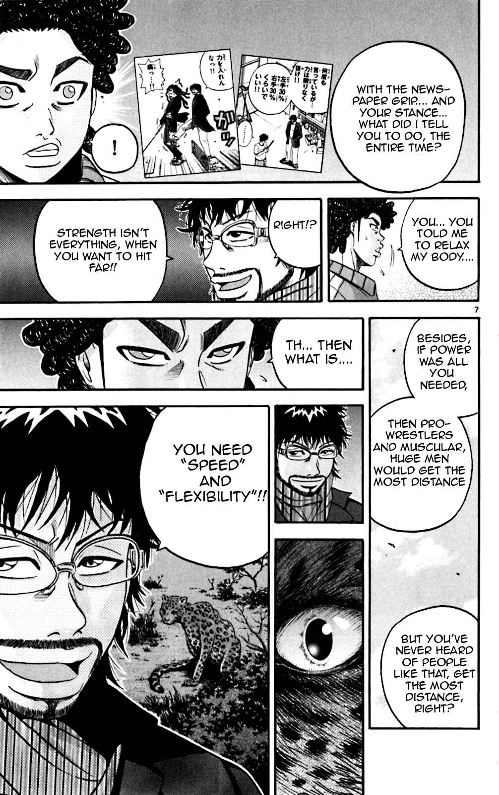 Page 7 Chapter 66 King Golf
