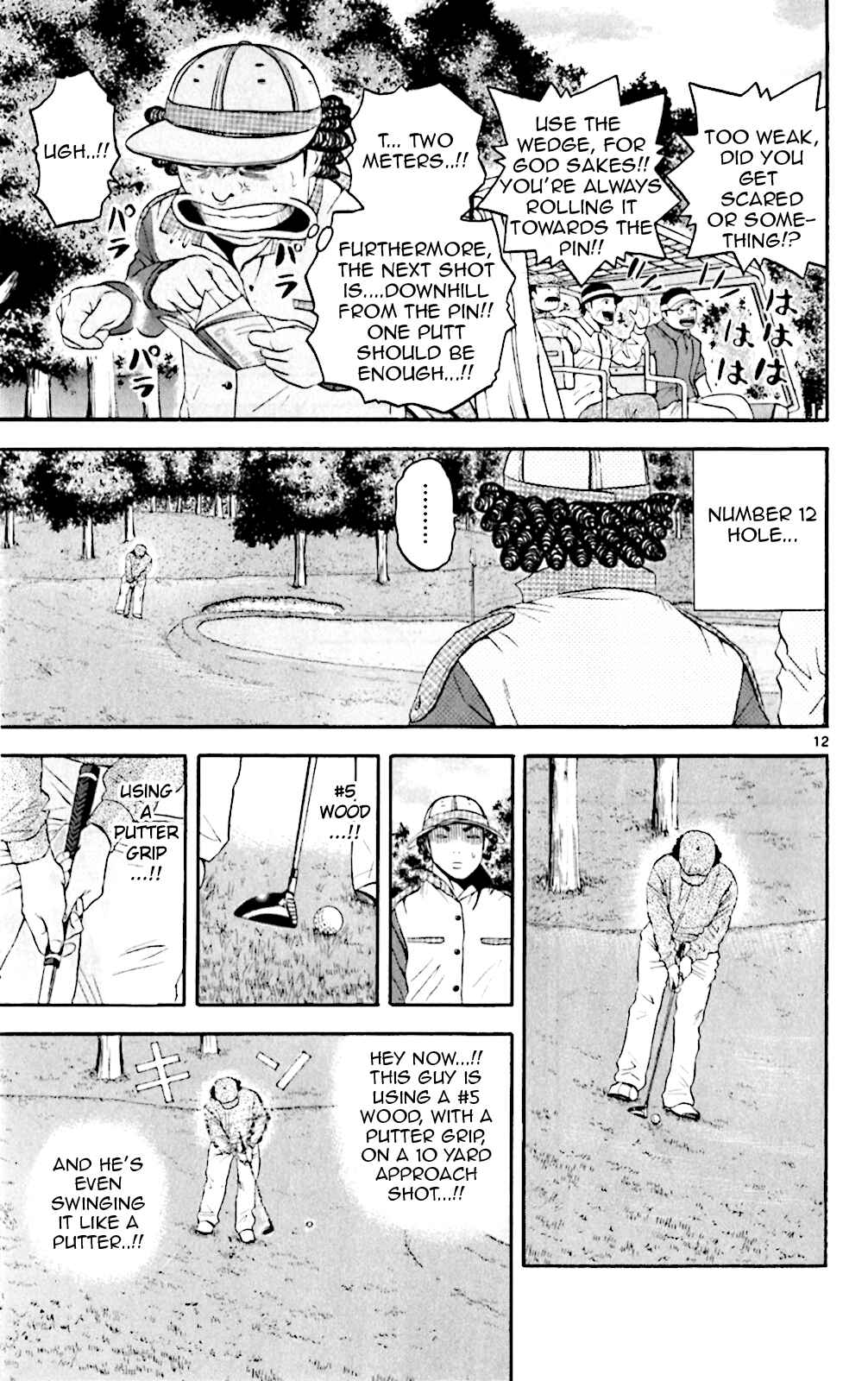 Page 13 Chapter 132 King Golf