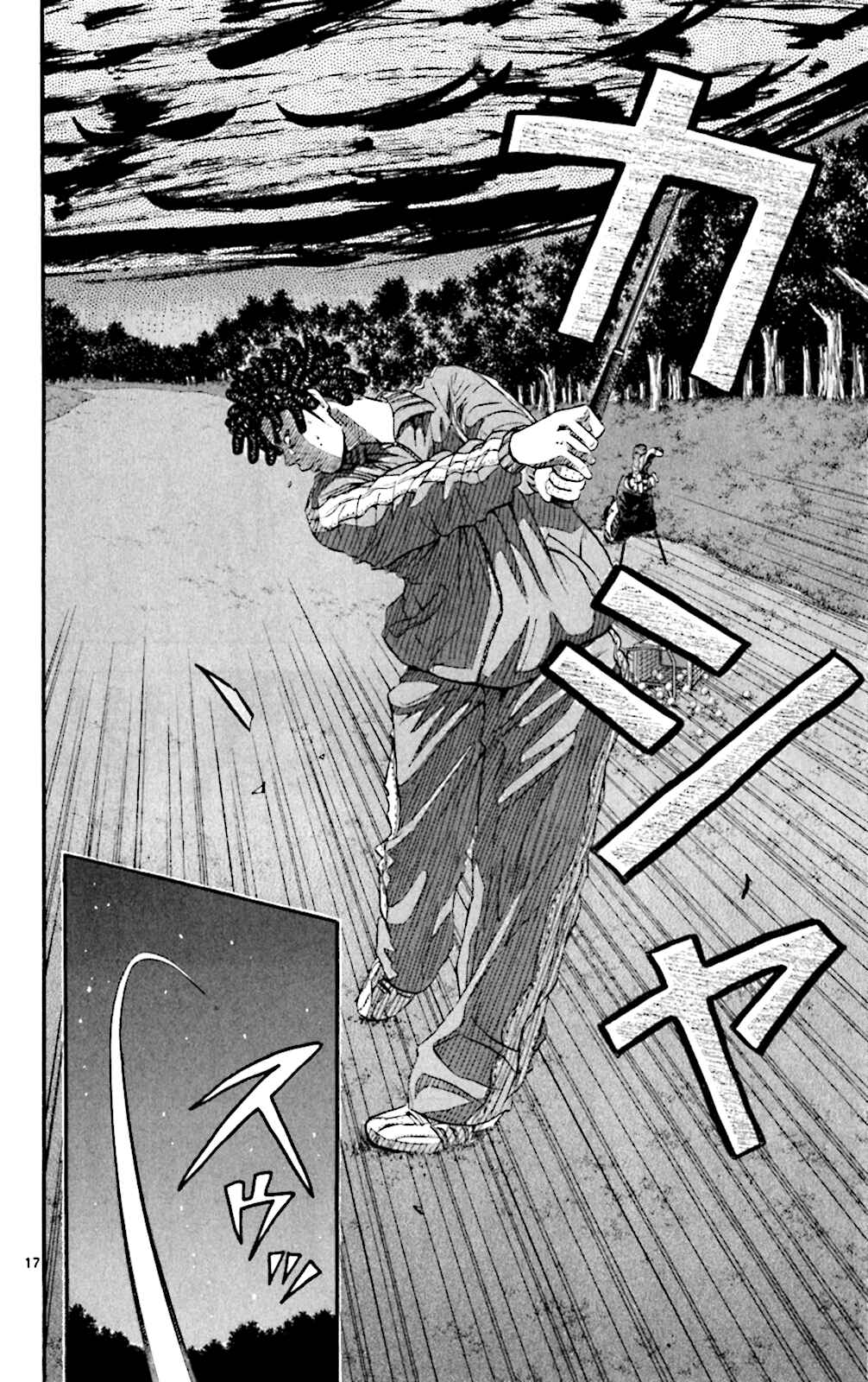 Page 18 Chapter 132 King Golf