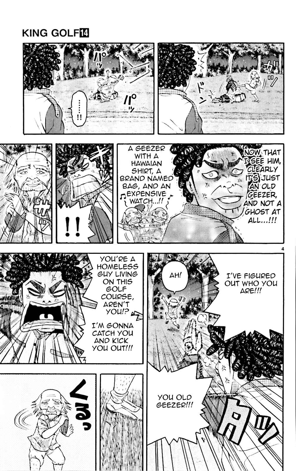 Page 5 Chapter 132 King Golf