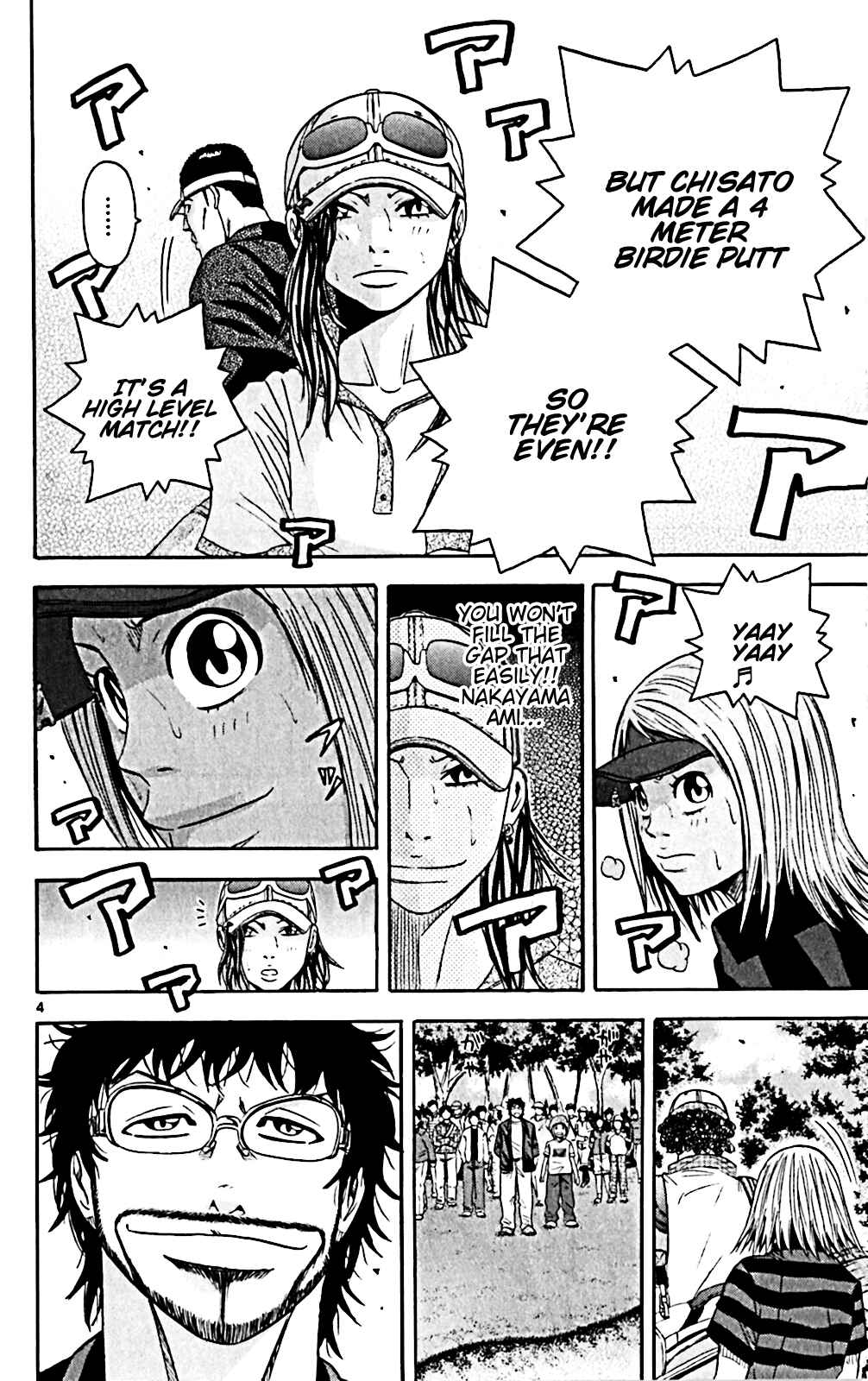 Page 4 Chapter 143 King Golf