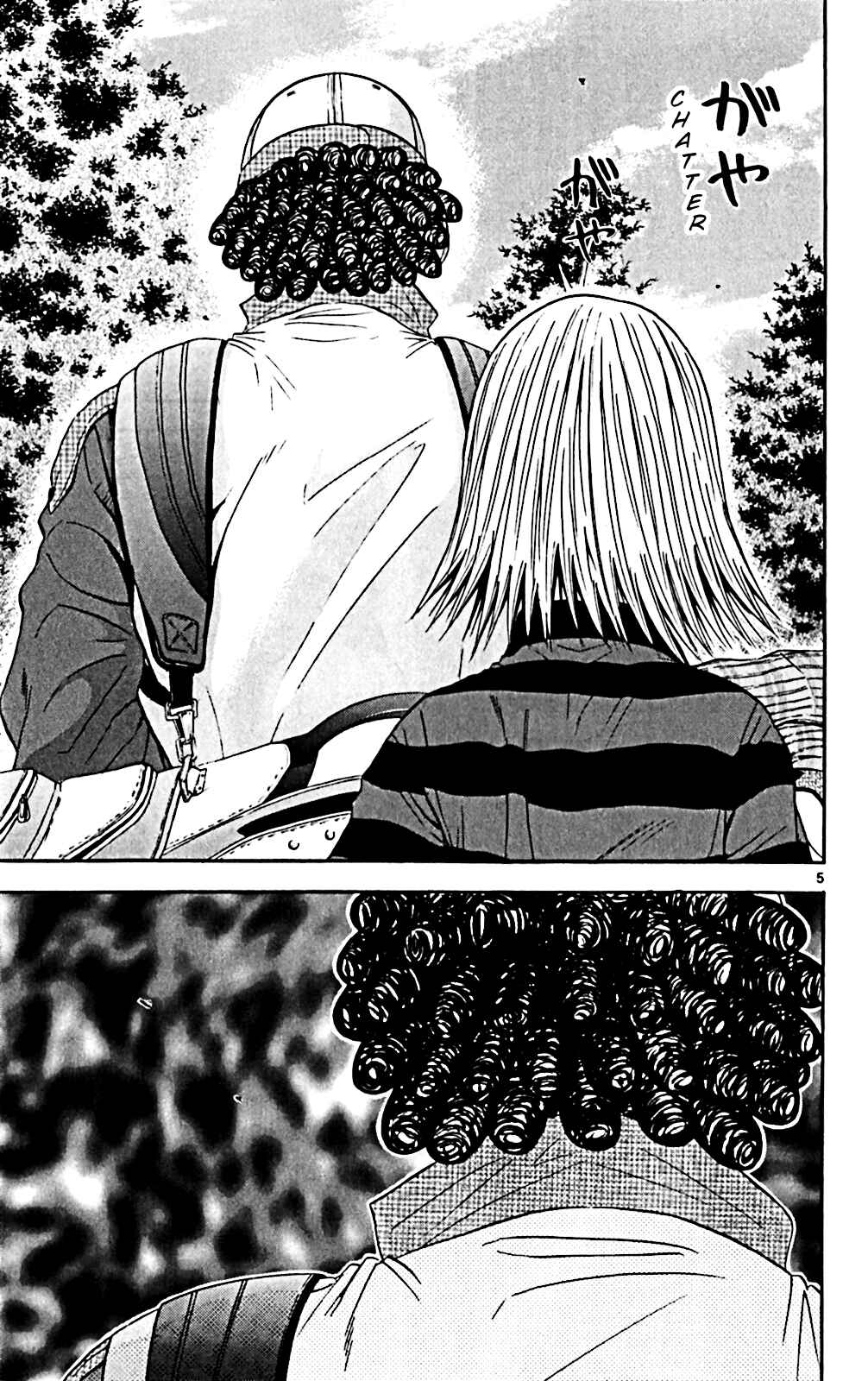 Page 5 Chapter 143 King Golf
