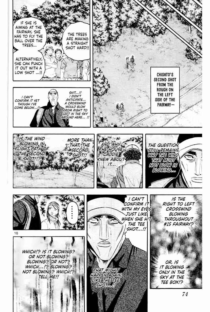 Page 11 Chapter 161 King Golf