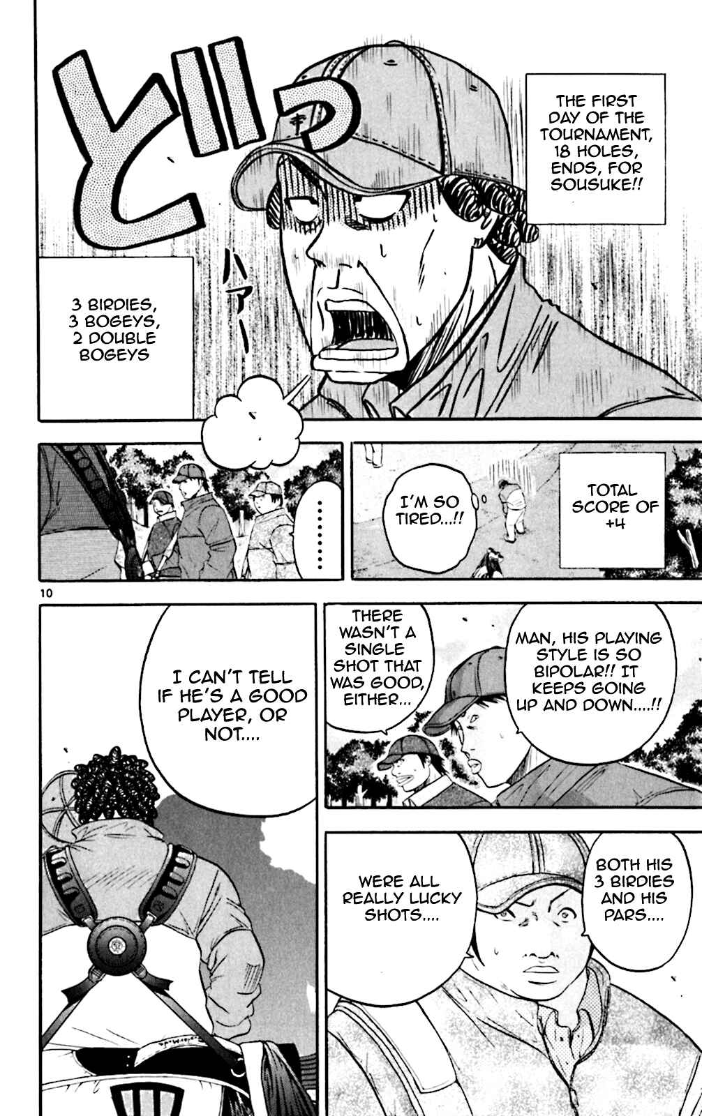 Page 10 Chapter 94 King Golf