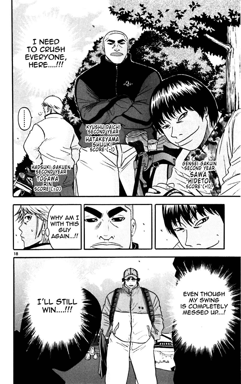 Page 18 Chapter 94 King Golf