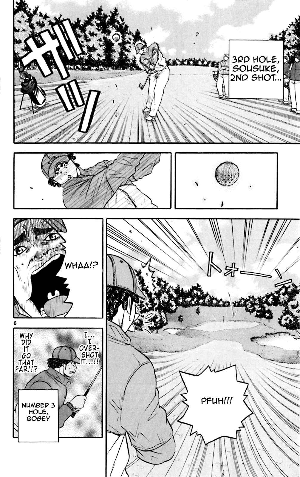 Page 6 Chapter 94 King Golf