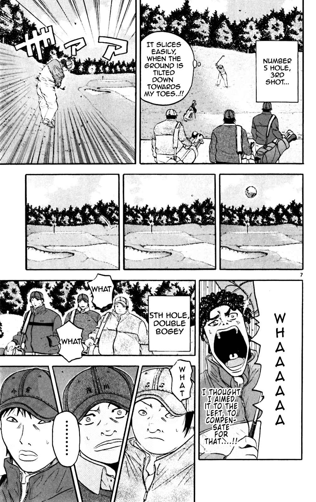 Page 7 Chapter 94 King Golf