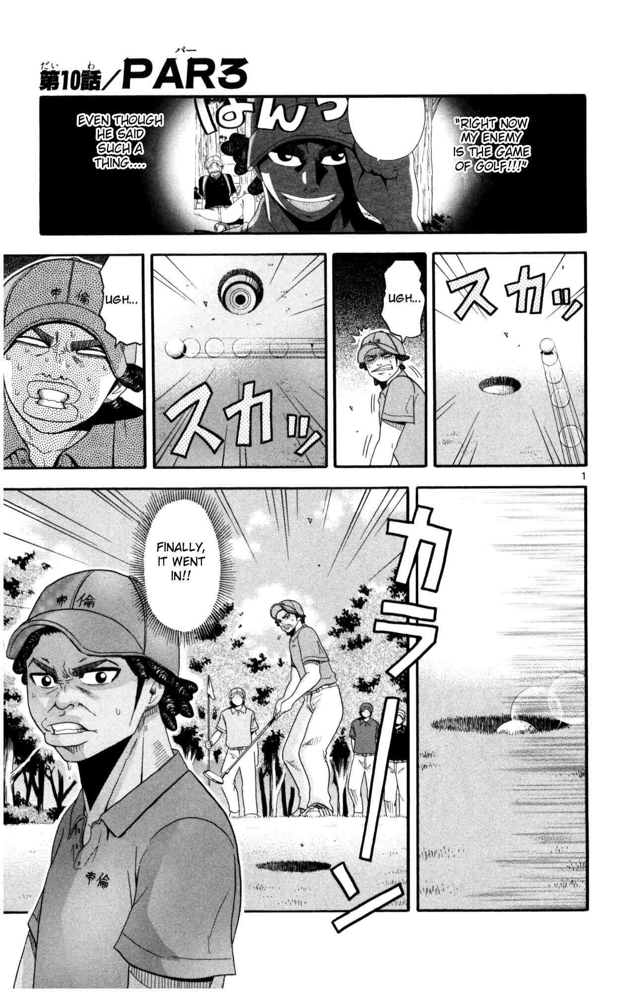 Page 1 Chapter 10 King Golf