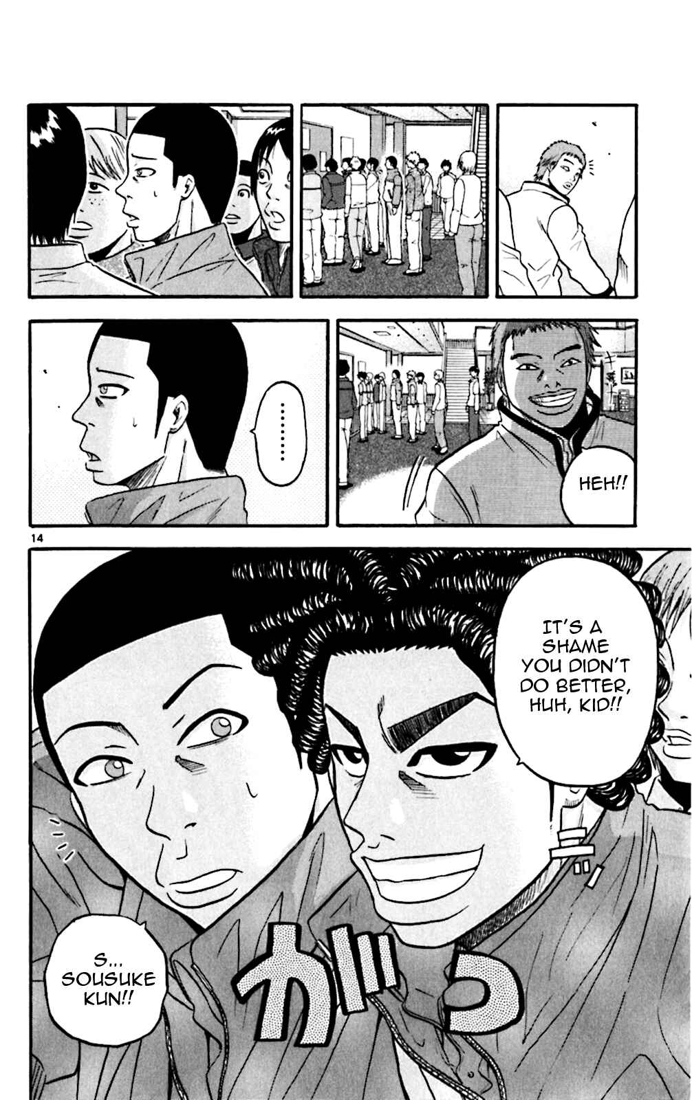 Page 13 Chapter 62 King Golf