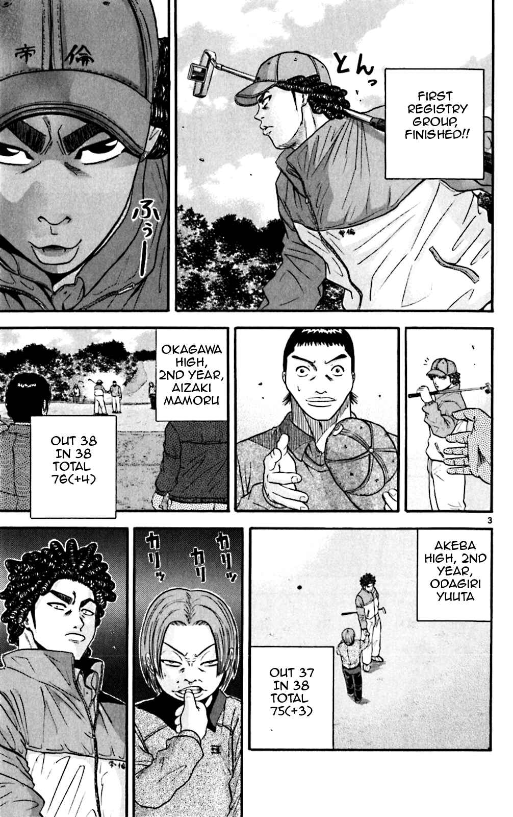 Page 3 Chapter 62 King Golf