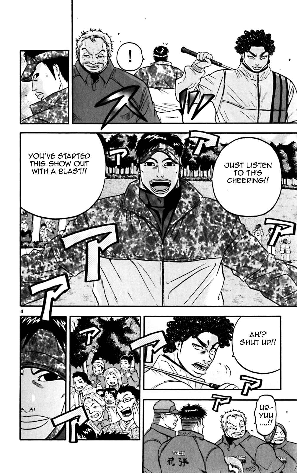 Page 11 Chapter 79 King Golf