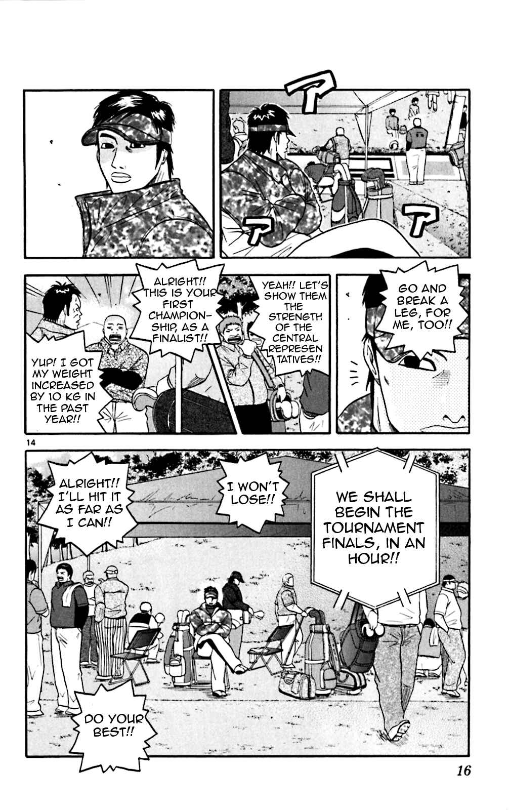 Page 21 Chapter 79 King Golf