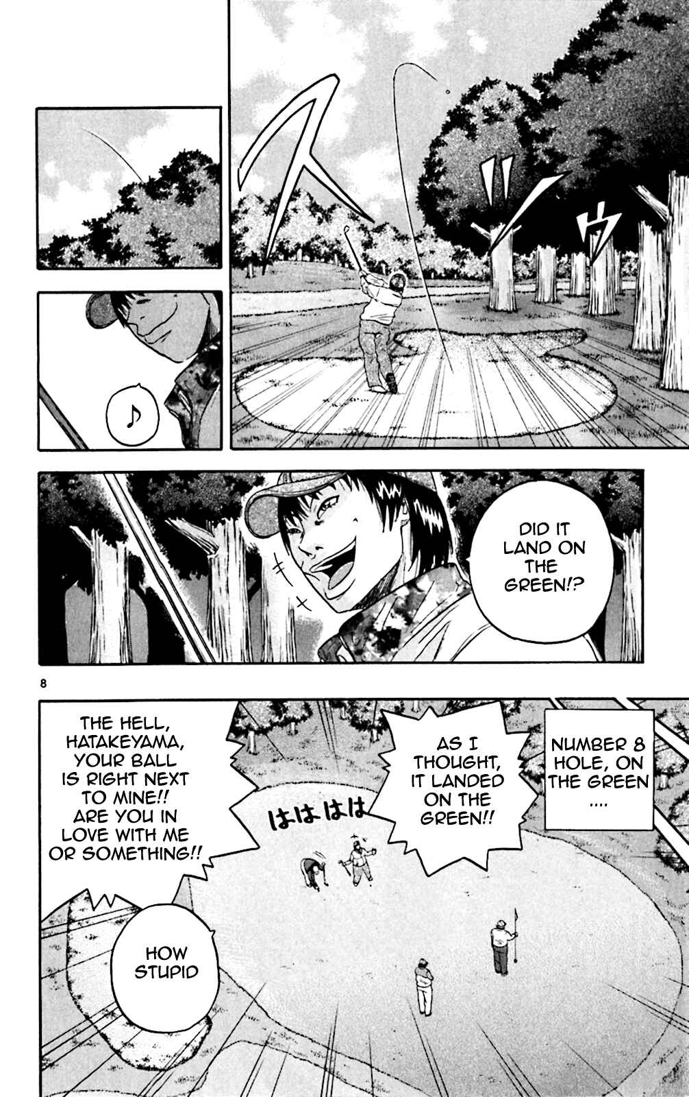 Page 8 Chapter 100 King Golf