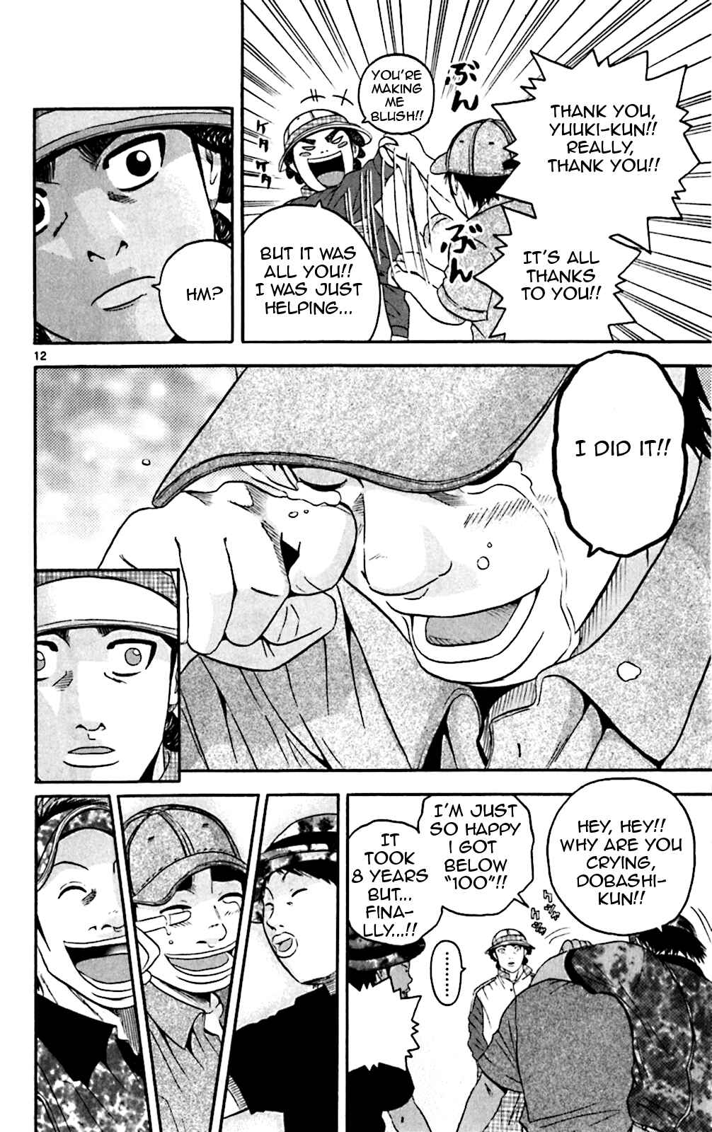 Page 12 Chapter 134 King Golf
