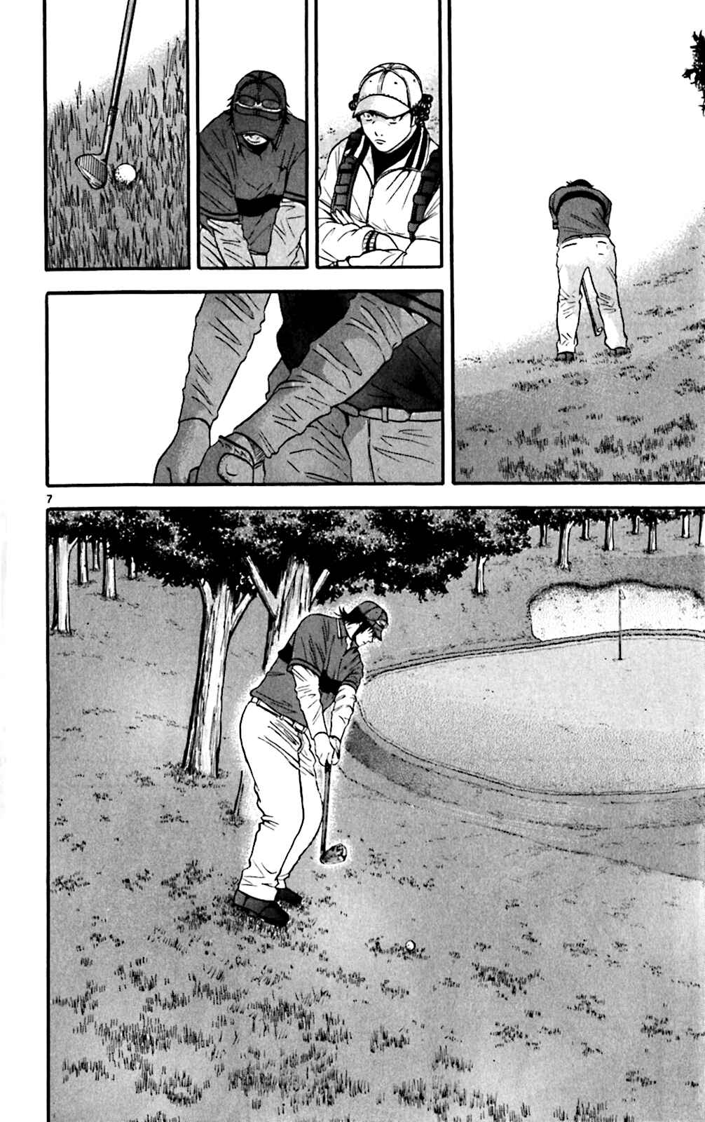 Page 7 Chapter 122 King Golf
