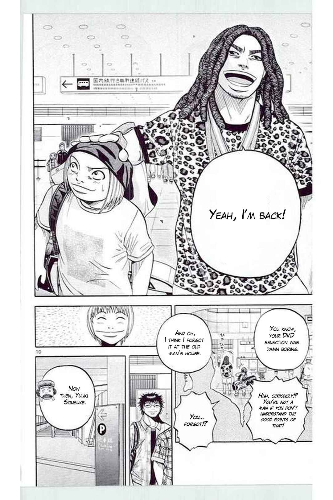 Page 12 Chapter 186 King Golf