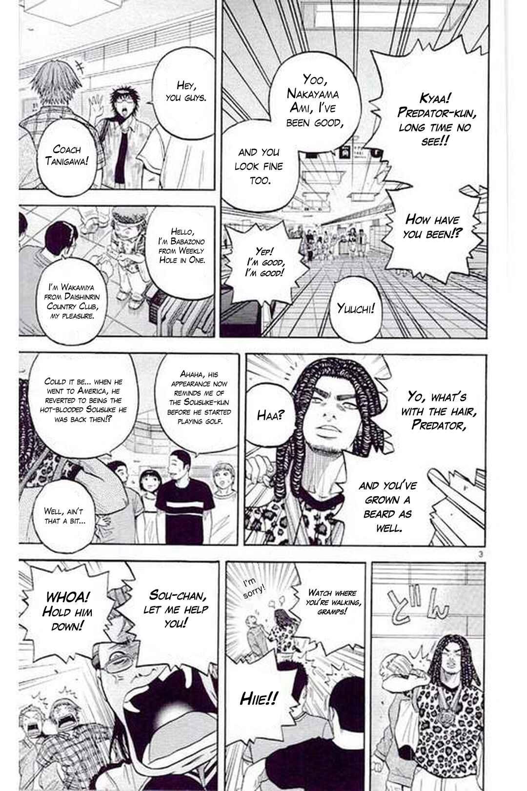 Page 5 Chapter 186 King Golf