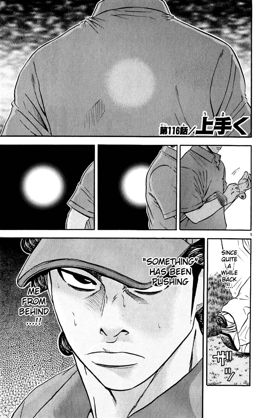 Page 1 Chapter 116 King Golf