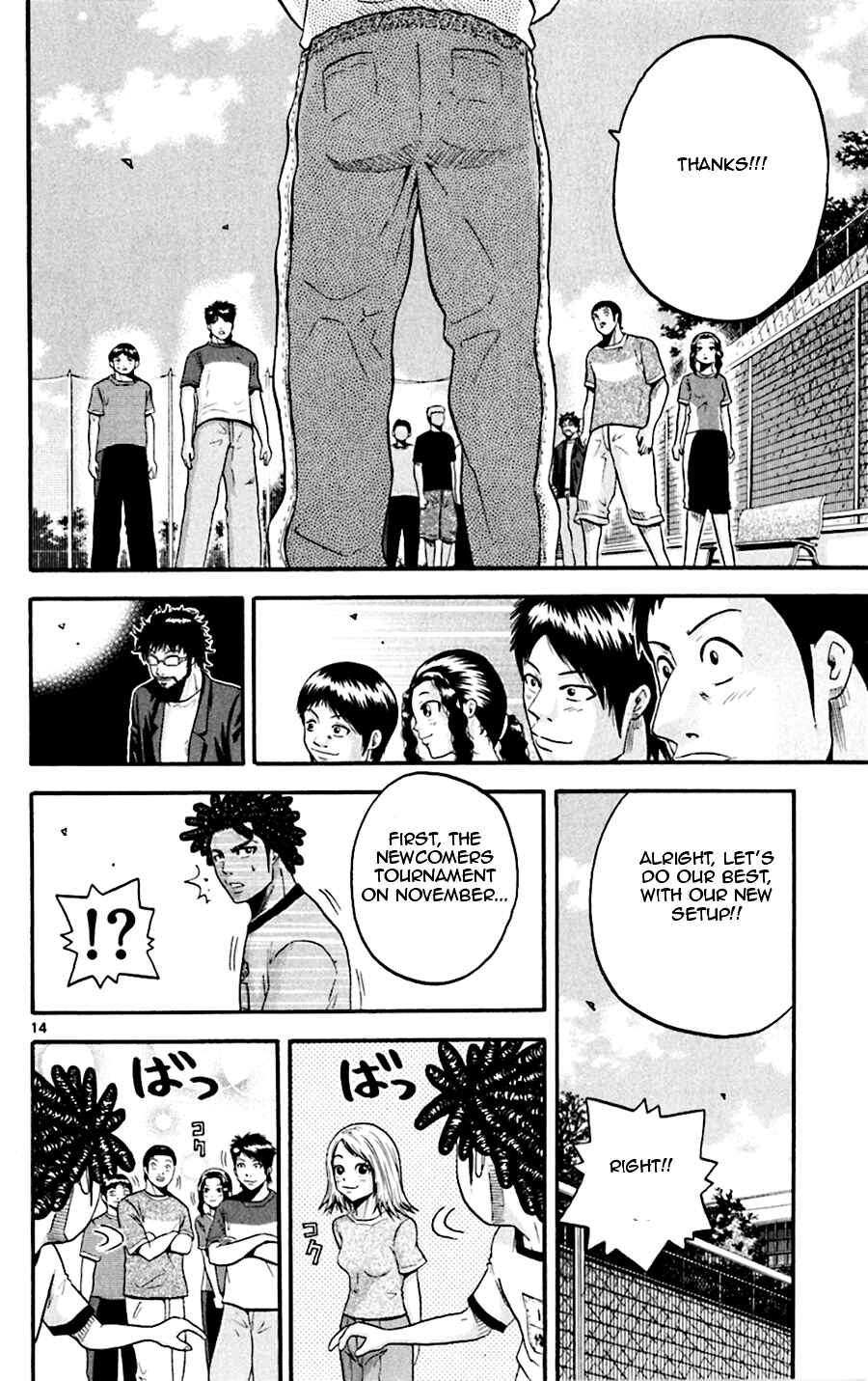 Page 14 Chapter 34 King Golf