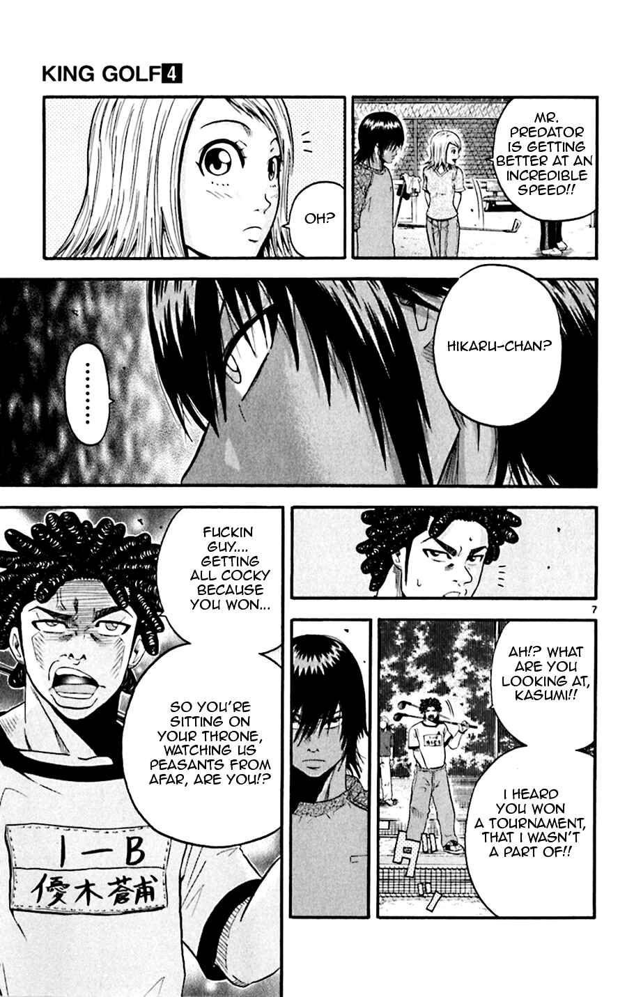 Page 7 Chapter 34 King Golf