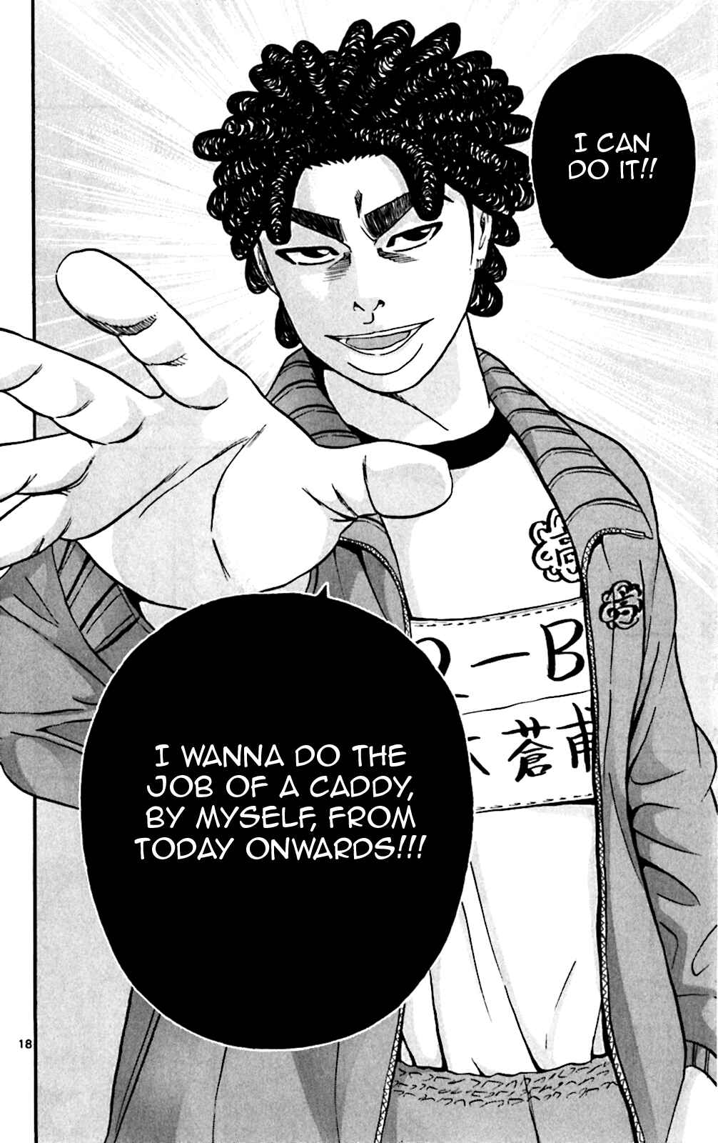 Page 17 Chapter 130 King Golf