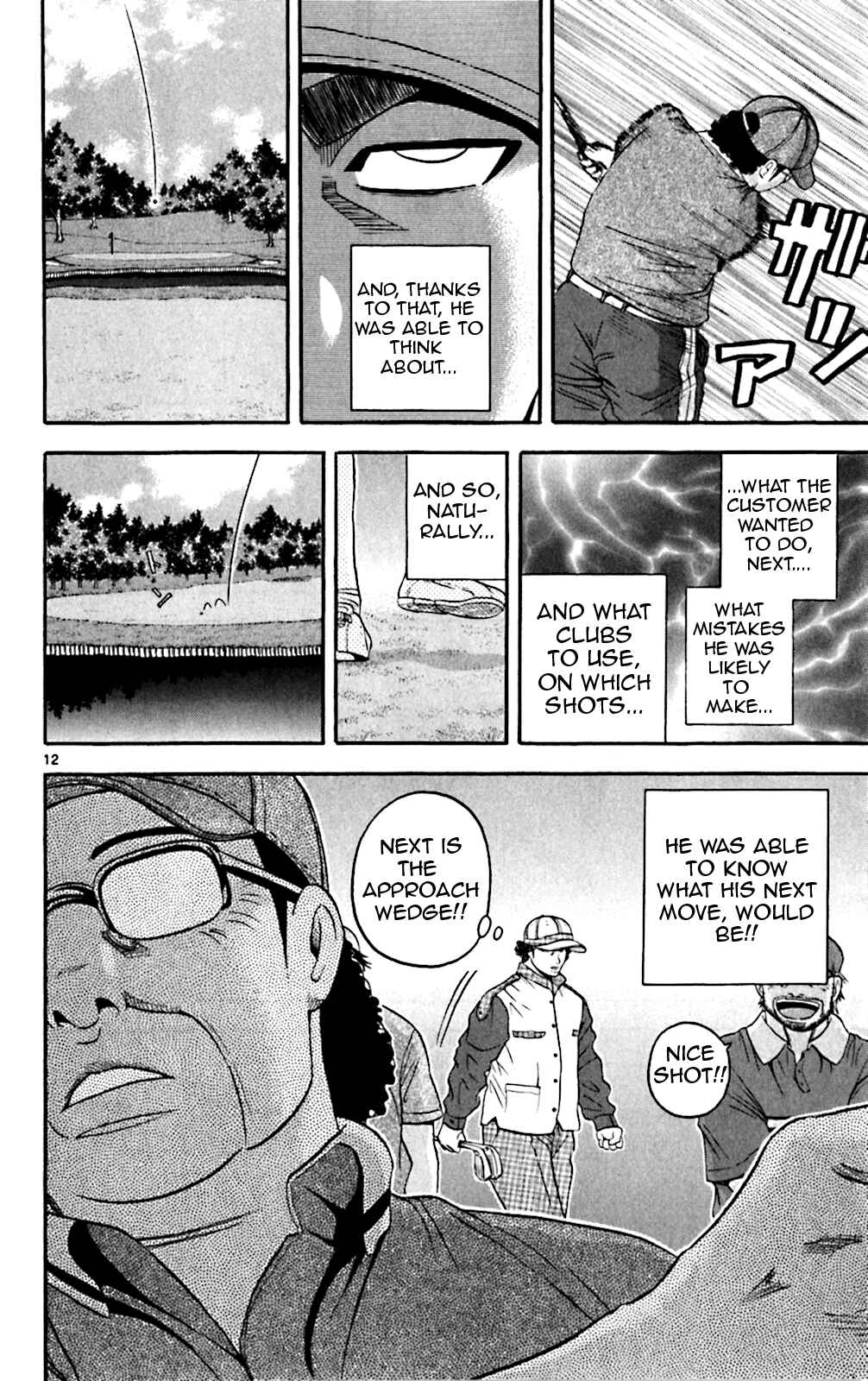 Page 12 Chapter 133 King Golf