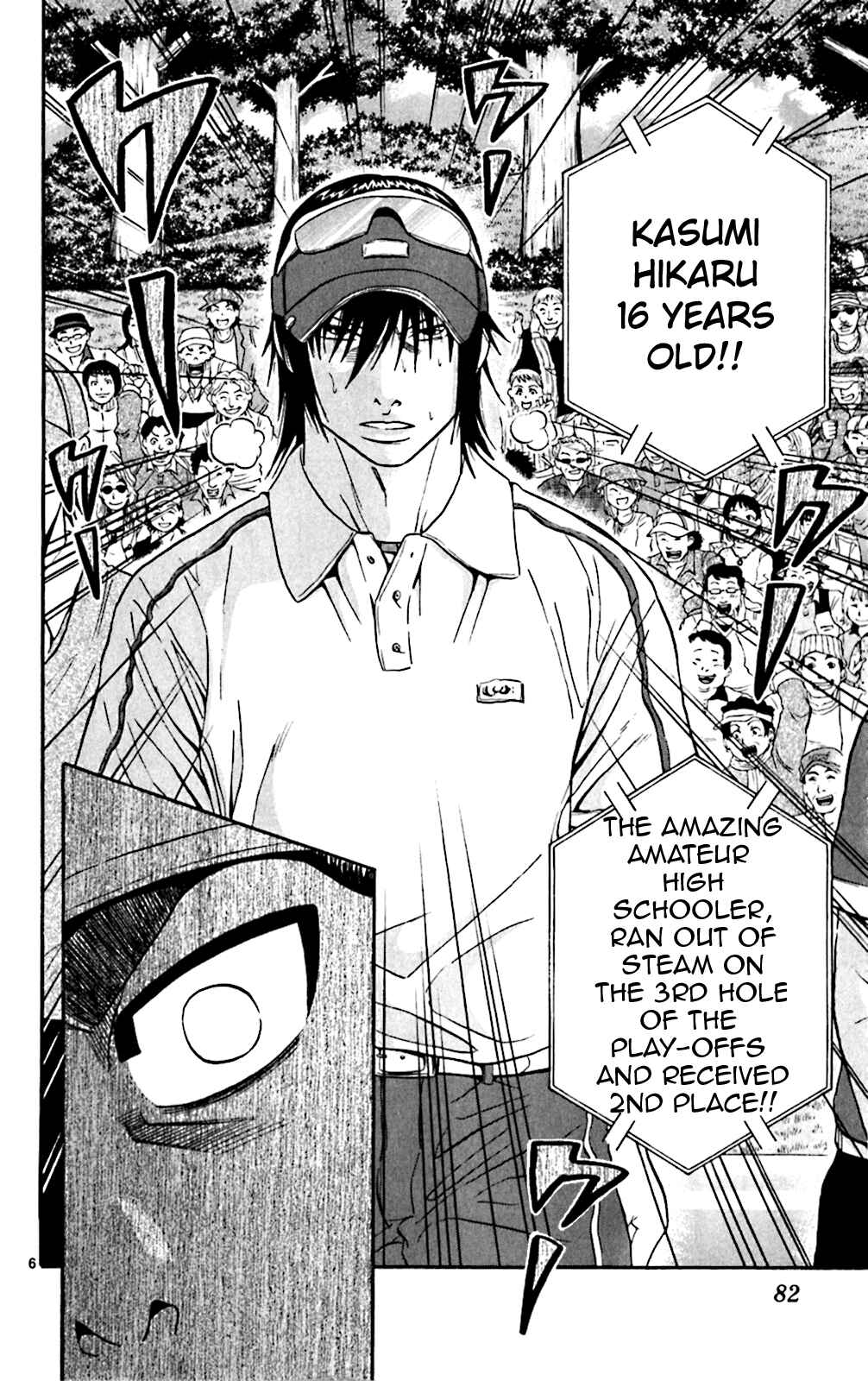 Page 6 Chapter 133 King Golf