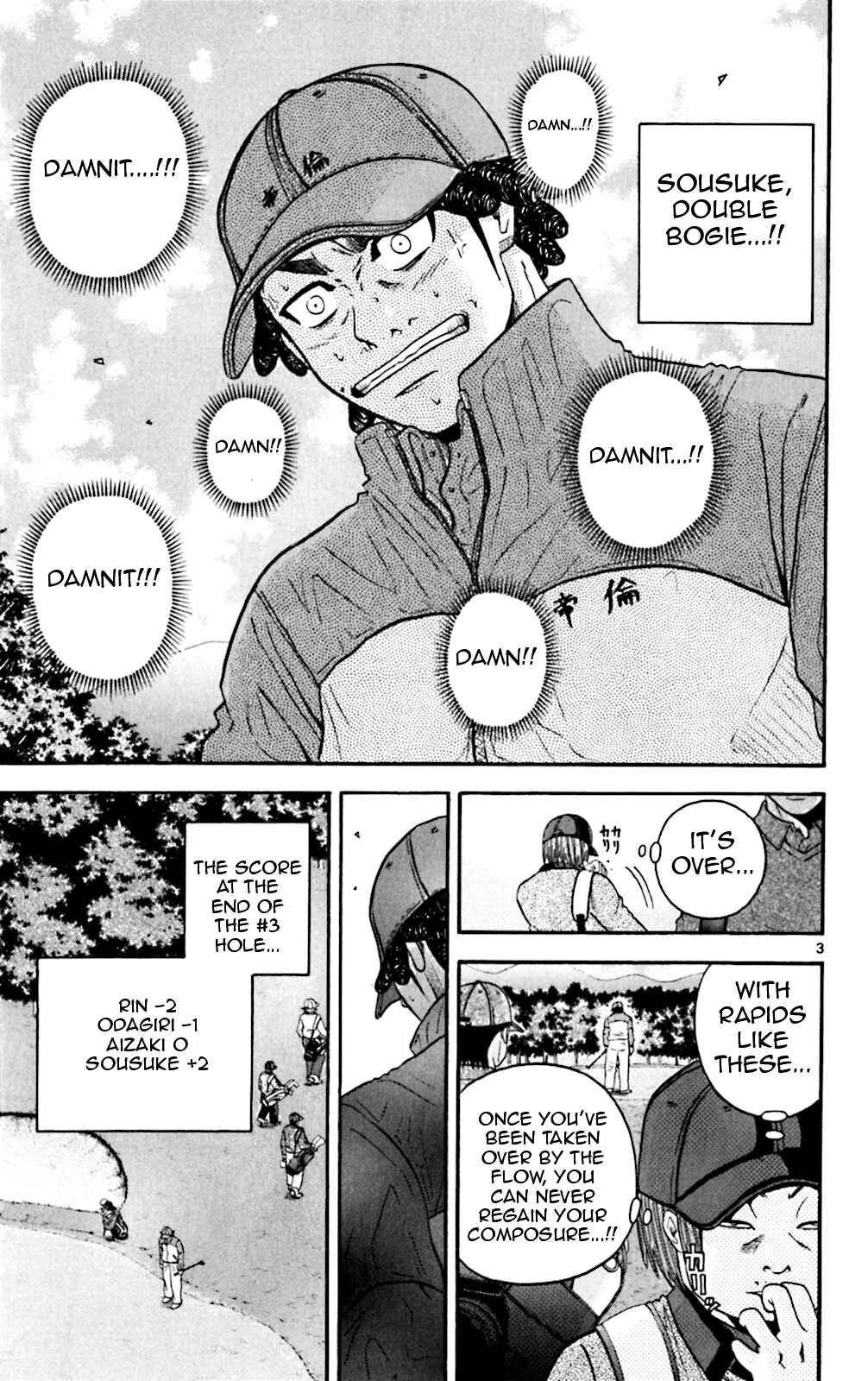 Page 3 Chapter 43 King Golf