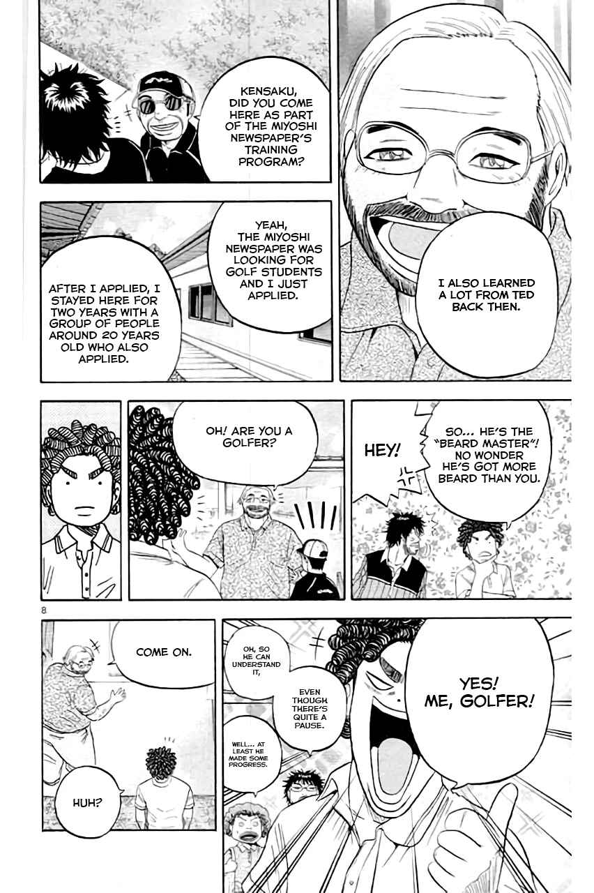 Page 13 Chapter 176 King Golf