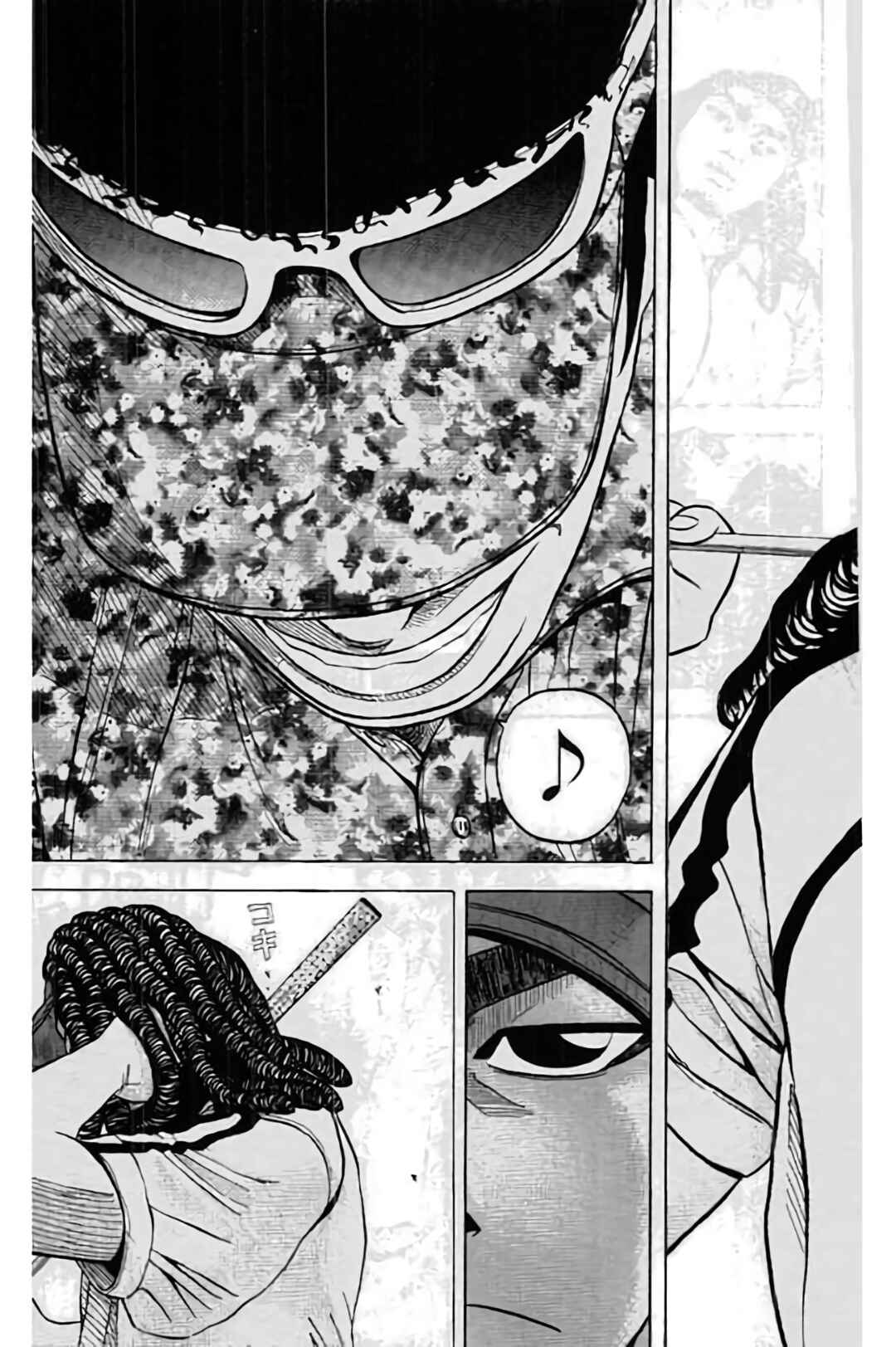 Page 13 Chapter 192 King Golf