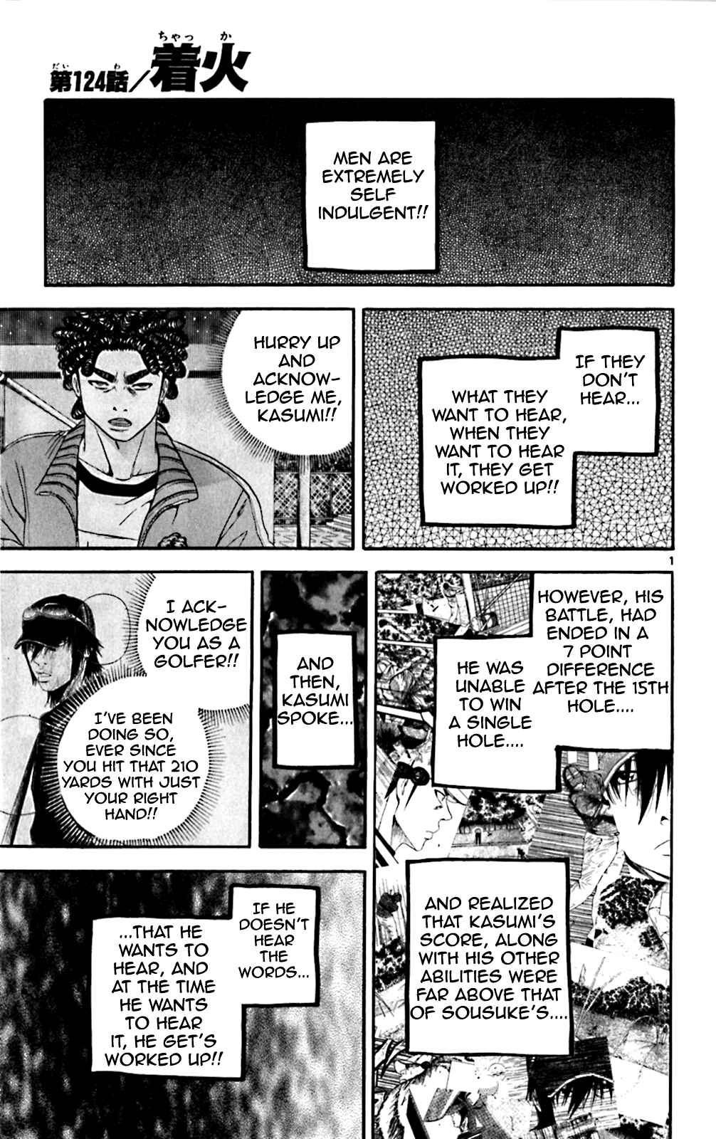 Page 1 Chapter 124 King Golf