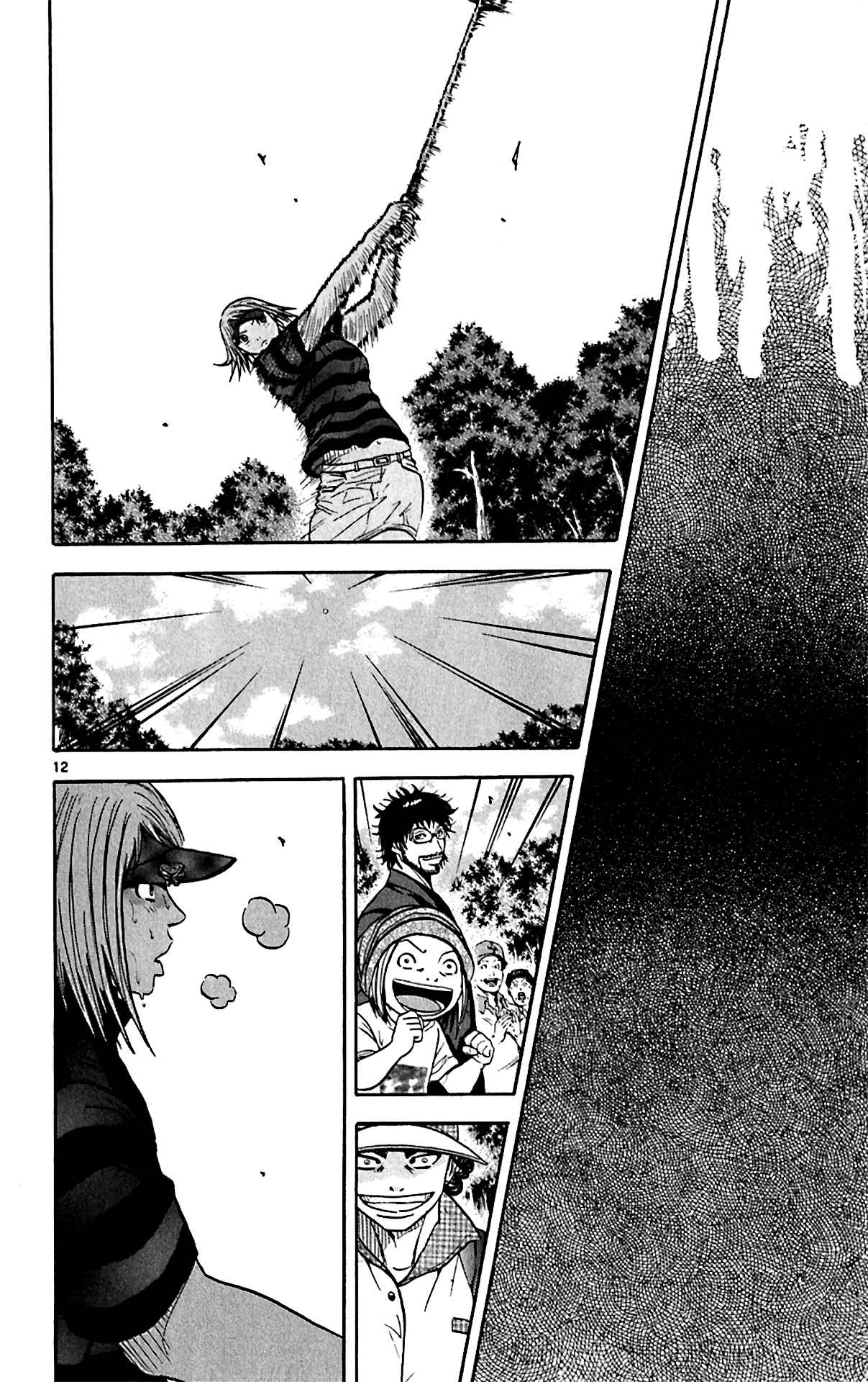 Page 11 Chapter 151 King Golf
