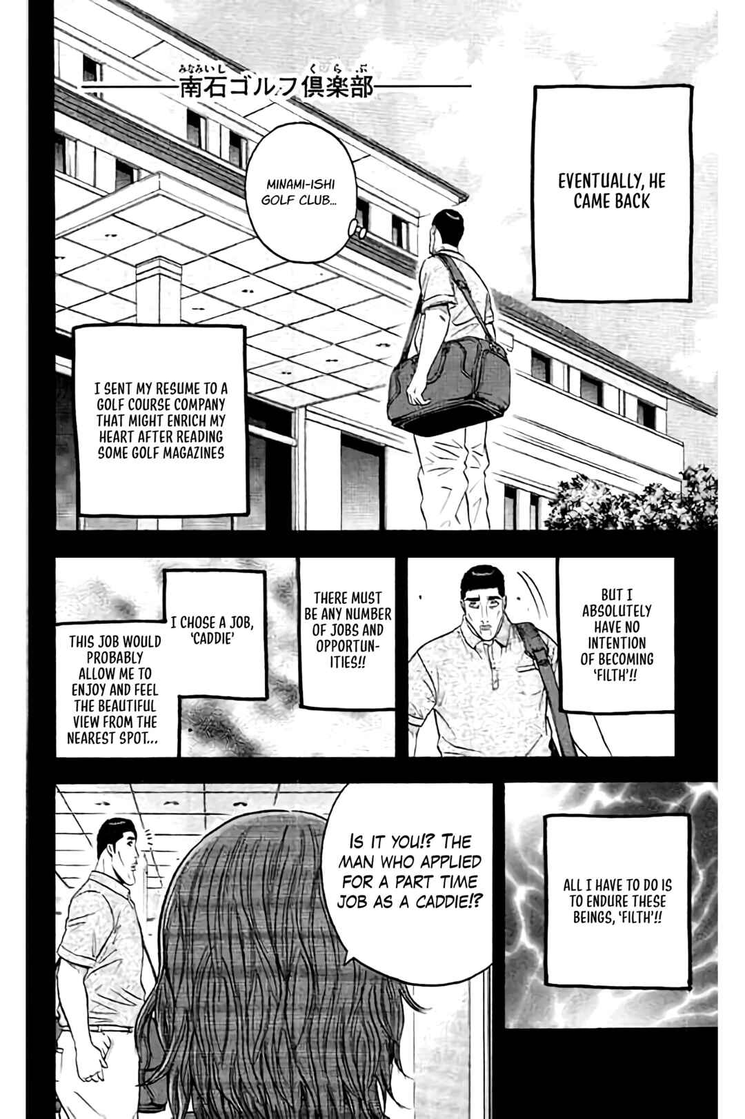 Page 11 Chapter 166 King Golf