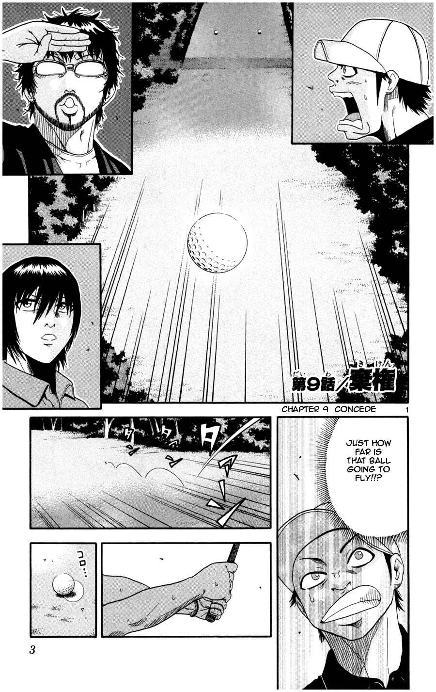 Page 3 Chapter 9 King Golf