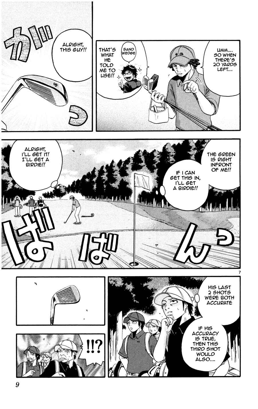 Page 9 Chapter 9 King Golf