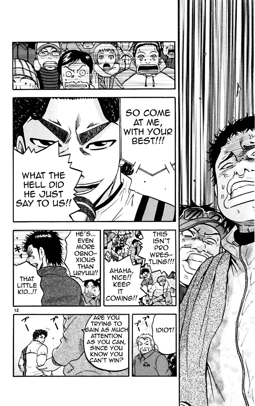 Page 11 Chapter 76 King Golf