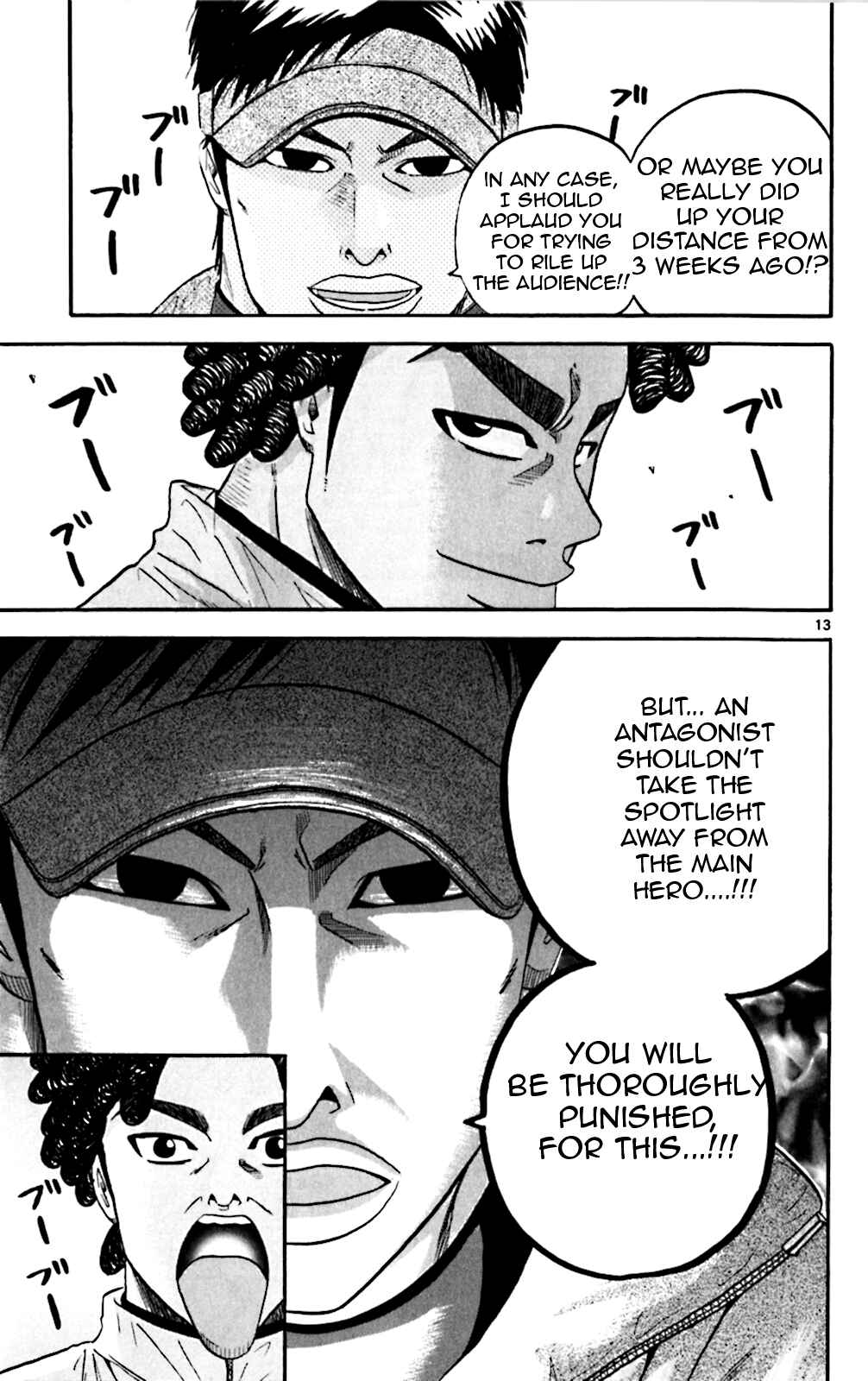Page 12 Chapter 76 King Golf