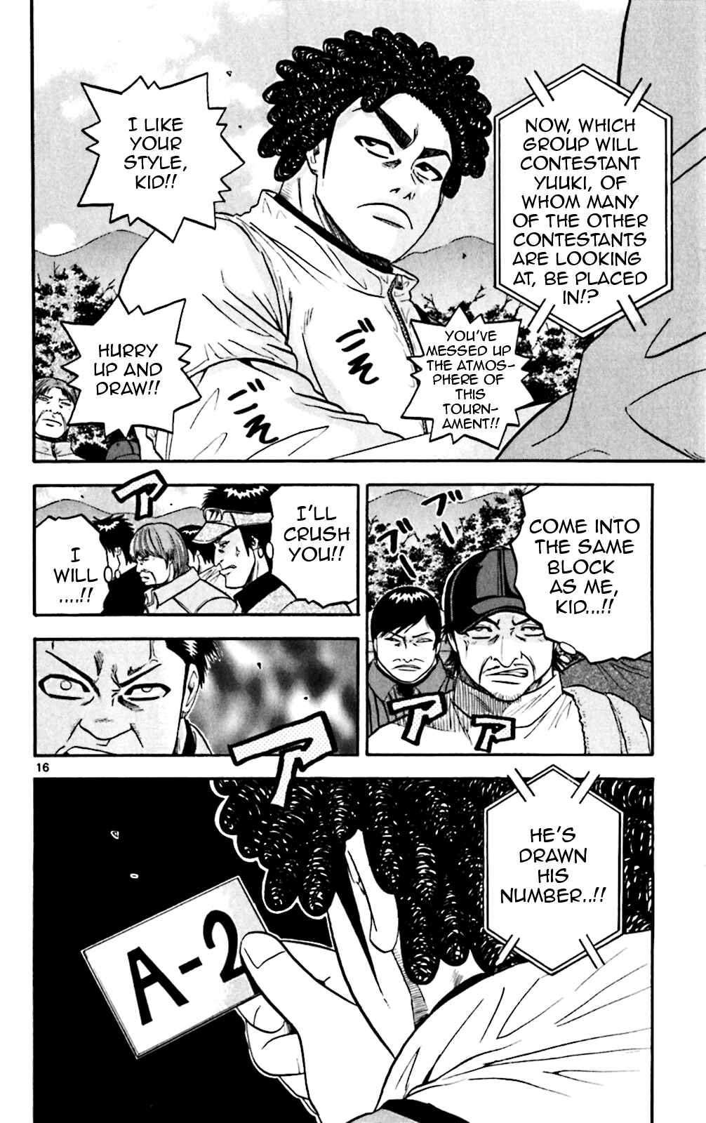 Page 15 Chapter 76 King Golf