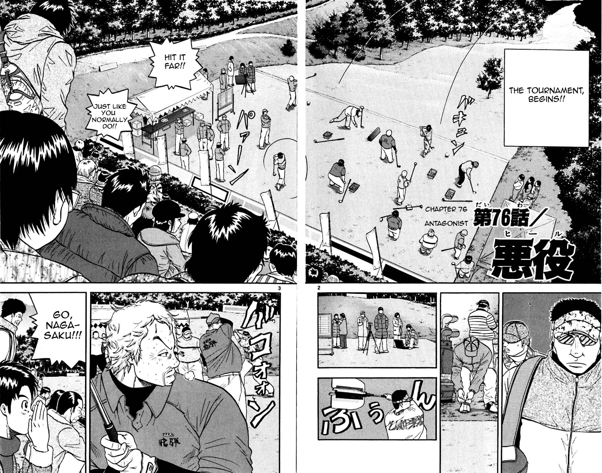 Page 2 Chapter 76 King Golf