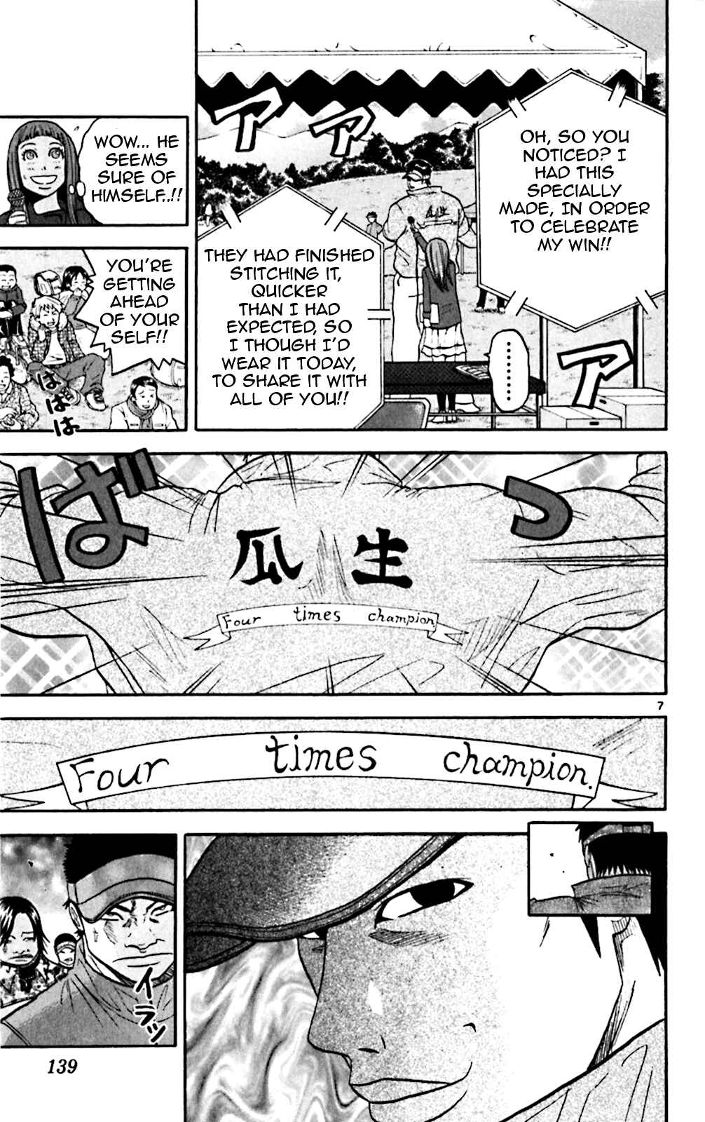 Page 6 Chapter 76 King Golf