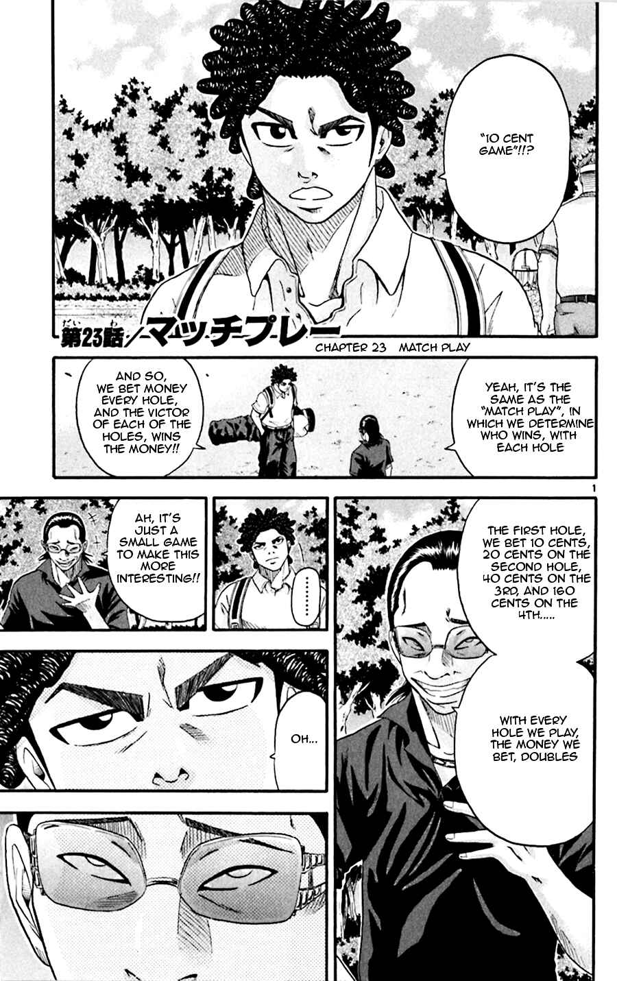 Page 1 Chapter 23 King Golf