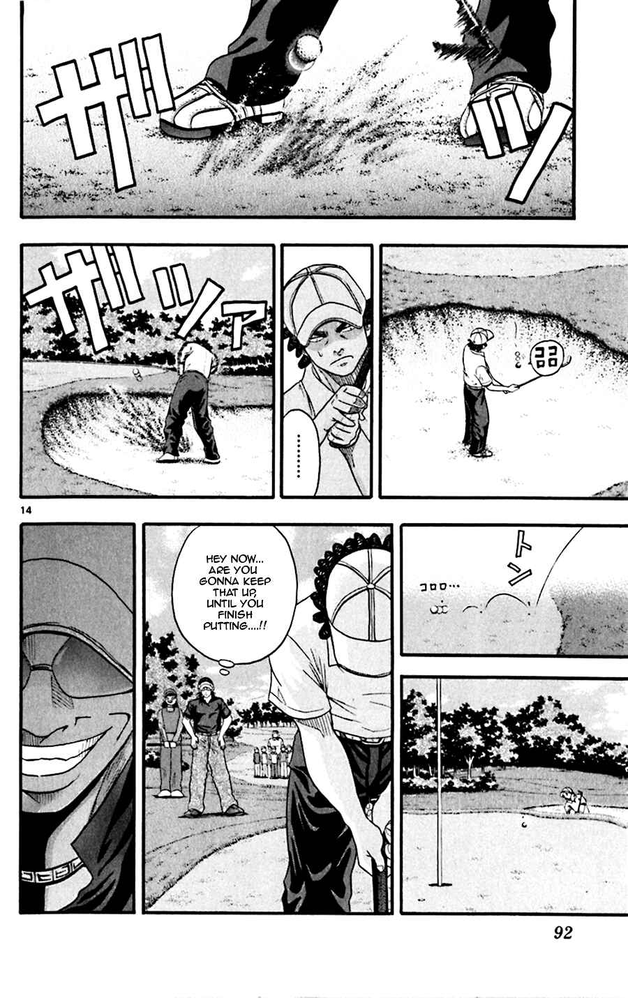 Page 13 Chapter 23 King Golf