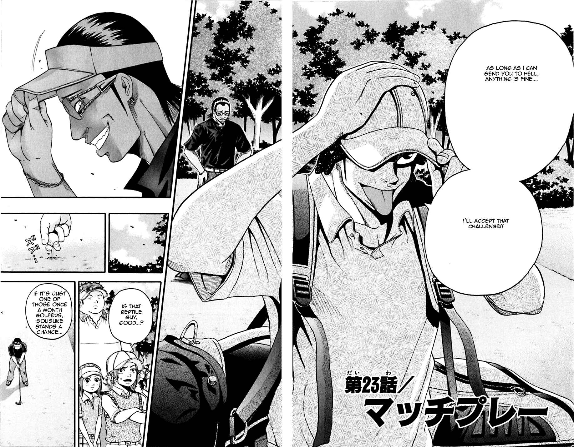 Page 2 Chapter 23 King Golf