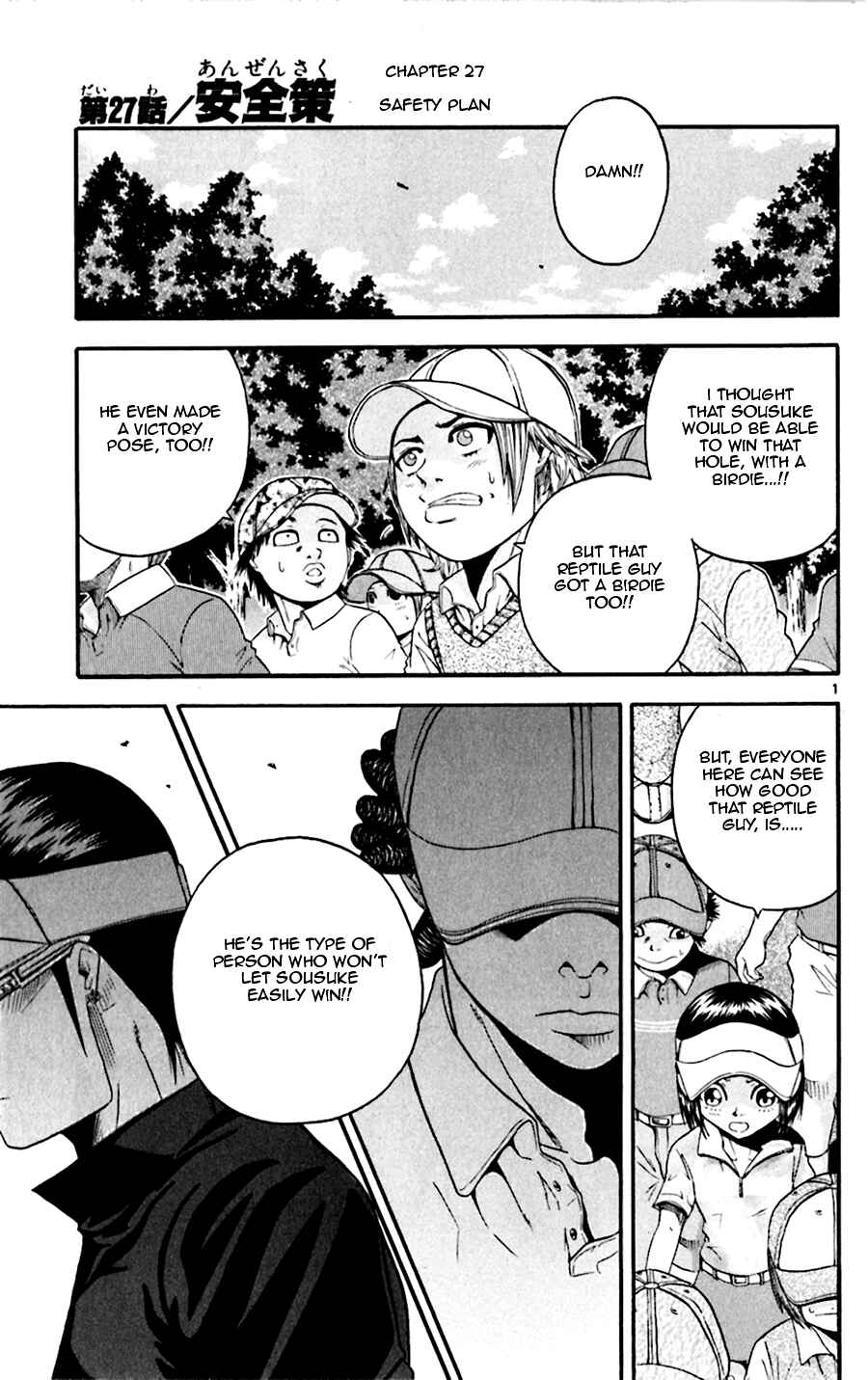 Page 1 Chapter 27 King Golf