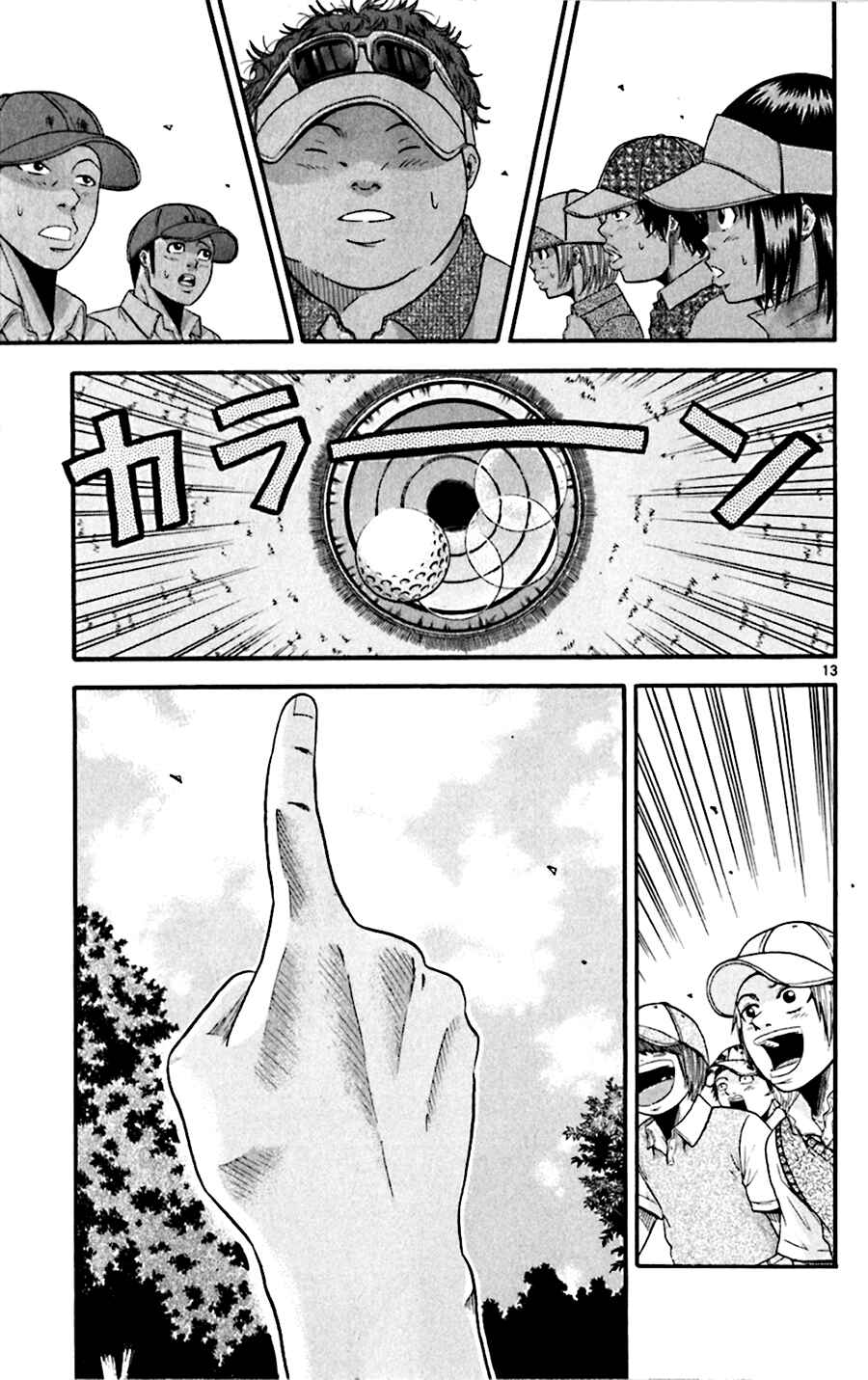 Page 12 Chapter 27 King Golf