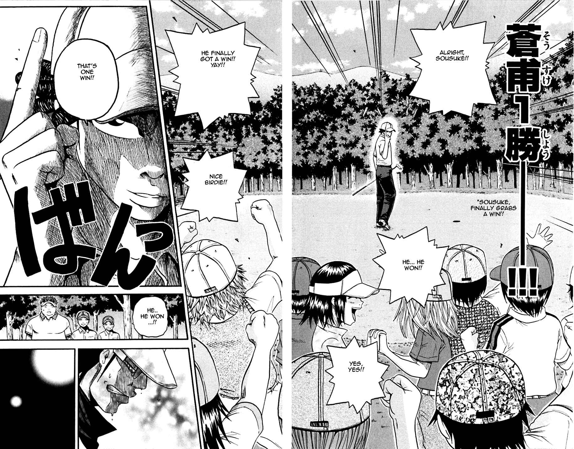 Page 13 Chapter 27 King Golf
