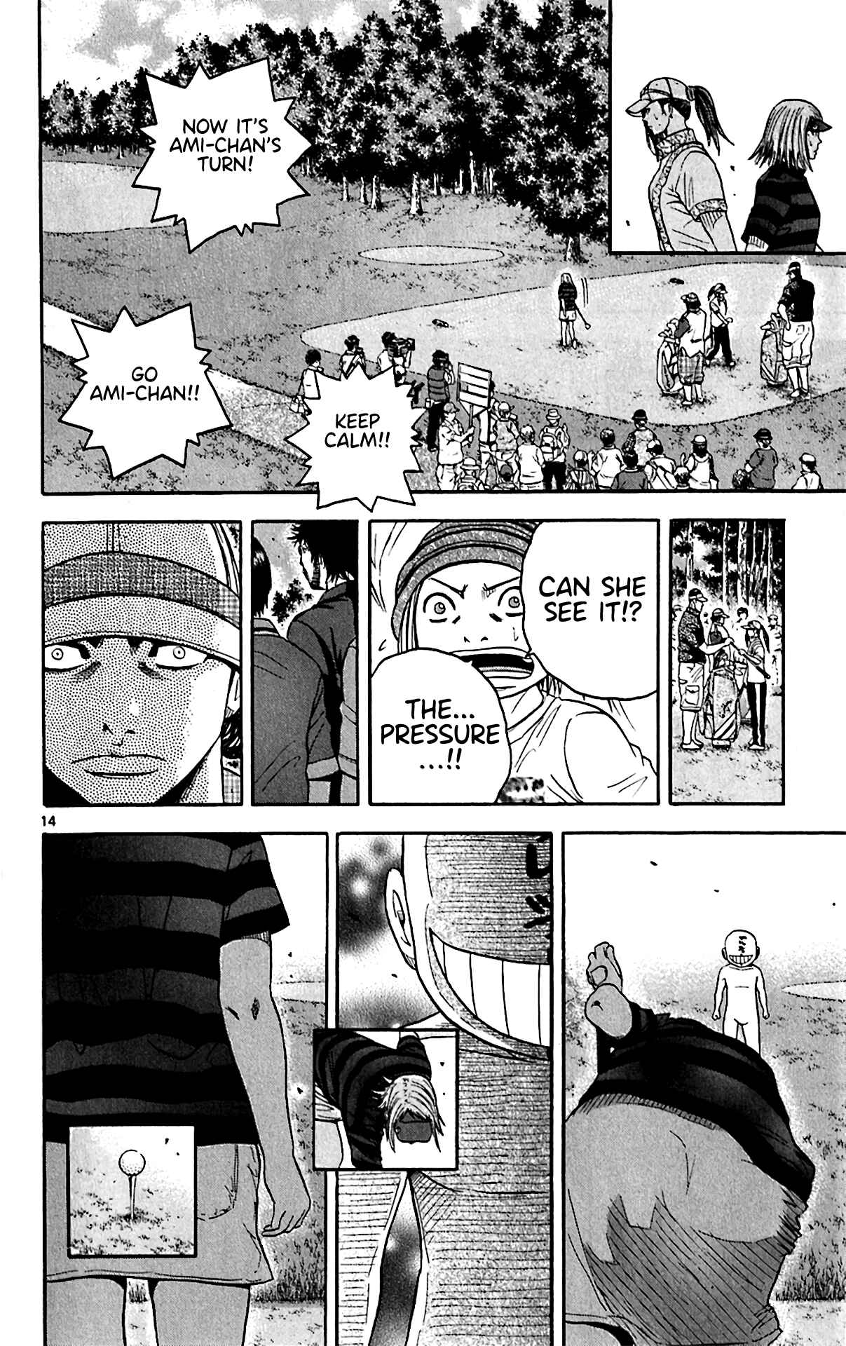 Page 12 Chapter 150 King Golf